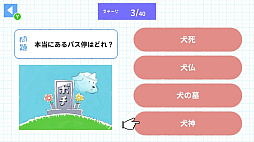 ŷ̾ФäƳФ롪̾Ǿ4ȥ졼˥󥰡