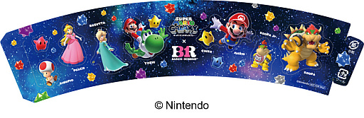 画像ギャラリー No.022のサムネイル画像 / 「スーパーマリオギャラクシー」がサーティーワンと4月1日からコラボ。新作フレーバー「コットンフルーツギャラクシー」などを販売