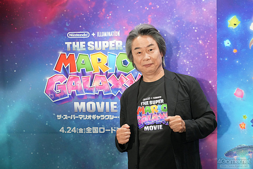 画像ギャラリー No.023のサムネイル画像 / スーパーマリオ映画の最新作はなぜ宇宙へと向かったのか。宮本 茂氏に聞く「ザ・スーパーマリオギャラクシー・ムービー」の物語作り
