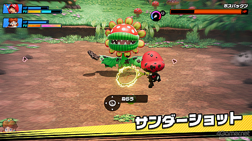 画像ギャラリー No.047のサムネイル画像 / 今度のマリオテニスは，ラケット次第で試合の流れが変わる！　シリーズ最多キャラ＆遊びもストーリーも充実した「マリオテニス フィーバー」を紹介