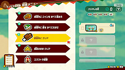 スーパーマリオブラザーズ ワンダー Nintendo Switch 2 Edition + みんなでリンリンパーク