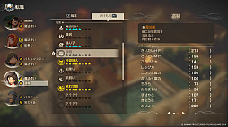 画像ギャラリー No.011のサムネイル画像 / 「ドラゴンクエストVII Reimagined」，体験版「旅のはじまり先行プレイ版」を1月7日0：00に配信開始。オープニング映像を本日公開