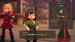 画像ギャラリー No.002のサムネイル画像 / 「ドラゴンクエストVII Reimagined」，多種多様な職業に就き，かけもちも可能な「職業システム」や，新たに登場する「強モンスター」を紹介