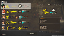 画像ギャラリー No.006のサムネイル画像 / 「ドラゴンクエストVII Reimagined」，多種多様な職業に就き，かけもちも可能な「職業システム」や，新たに登場する「強モンスター」を紹介