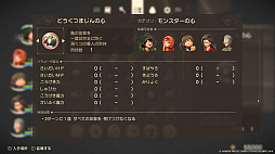 画像ギャラリー No.011のサムネイル画像 / 「ドラゴンクエストVII Reimagined」，多種多様な職業に就き，かけもちも可能な「職業システム」や，新たに登場する「強モンスター」を紹介