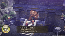 画像ギャラリー No.014のサムネイル画像 / 「ドラゴンクエストVII Reimagined」，多種多様な職業に就き，かけもちも可能な「職業システム」や，新たに登場する「強モンスター」を紹介