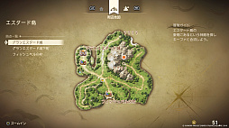 画像ギャラリー No.009のサムネイル画像 / 「ドラゴンクエストVII Reimagined」,ゲーム開始からふしぎな世界に旅立つまでの冒険を紹介