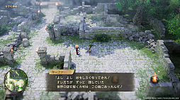 画像ギャラリー No.011のサムネイル画像 / 「ドラゴンクエストVII Reimagined」,ゲーム開始からふしぎな世界に旅立つまでの冒険を紹介