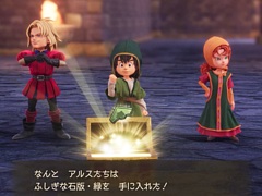 「ドラゴンクエストVII Reimagined」，ゲーム開始からふしぎな世界に旅立つまでの冒険を紹介