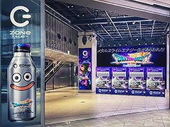 「ドラゴンクエストVII Reimagined」とエナジードリンク「ZONe ENERGY」がコラボ。メタルスライムを描いた限定缶が2月24日に発売