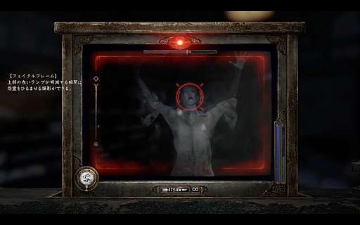 画像ギャラリー No.011のサムネイル画像 / ［プレイレポ］和風ホラー「零 〜紅い蝶〜 REMAKE」は，オリジナル版の怖さや雰囲気をそのままに，現代的なプレイ感を両立する仕上がりに