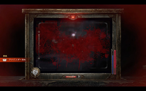 画像ギャラリー No.012のサムネイル画像 / ［プレイレポ］和風ホラー「零 〜紅い蝶〜 REMAKE」は，オリジナル版の怖さや雰囲気をそのままに，現代的なプレイ感を両立する仕上がりに