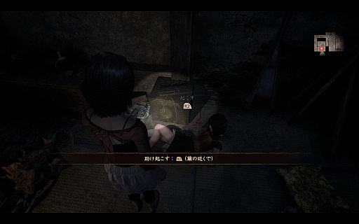 画像ギャラリー No.020のサムネイル画像 / ［プレイレポ］和風ホラー「零 〜紅い蝶〜 REMAKE」は，オリジナル版の怖さや雰囲気をそのままに，現代的なプレイ感を両立する仕上がりに