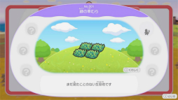 画像ギャラリー No.003のサムネイル画像 / ［プレイレポ］ポケモンたちとのスローライフを楽しめる新作「ぽこ あ ポケモン」を先行体験。“ニンゲンにへんしんしたメタモン”が多彩なわざを使って街づくり