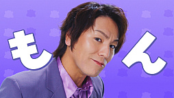 画像ギャラリー No.013のサムネイル画像 / 「ぽこ あ ポケモン」狩野英孝さんら4名が出演するCMを2月16日から放映。MAHINAさんの歌唱に合わせてダンス