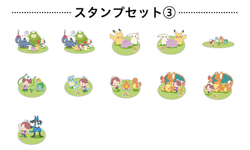 画像ギャラリー No.003のサムネイル画像 / 「ぽこ あ ポケモン」のスタンプがUTme!に登場。メタモンやピカチュウ（うすいろ）などのイラストで，オリジナルグッズが作れる