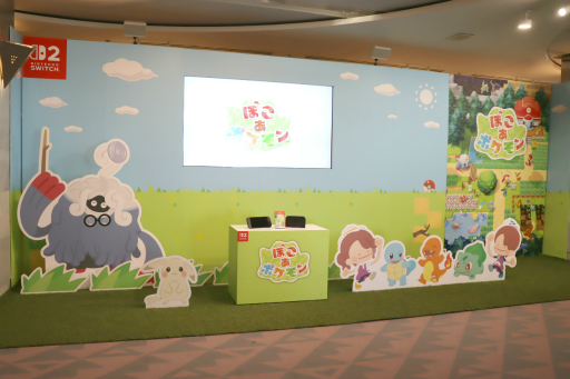 画像ギャラリー No.003のサムネイル画像 / 「ぽこ あ ポケモン」発売記念イベントレポート。テレビCM出演中の松村北斗さん，指原莉乃さん，MAHINAさん，狩野英孝さんが実機プレイを披露