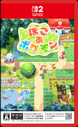 画像ギャラリー No.004のサムネイル画像 / 「ぽこ あ ポケモン」の世界累計販売本数が発売後4日間で220万本を記録。販売好調が市場の関心を集める