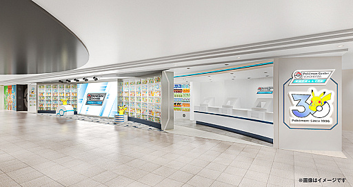 画像ギャラリー No.003のサムネイル画像 / 「ポケモンセンターヨコハマ サテライト」，4月9日に横浜駅西口 ジョイナス2Fでオープン