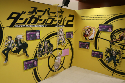 画像ギャラリー No.005のサムネイル画像 / 「ダンガンロンパ15周年記念展」が3月16日まで東京・上野にて開催中。シリーズならではのギミックが施された，ファン必見の展示が満載