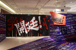 画像ギャラリー No.018のサムネイル画像 / 「ダンガンロンパ15周年記念展」が3月16日まで東京・上野にて開催中。シリーズならではのギミックが施された，ファン必見の展示が満載