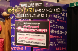 画像ギャラリー No.021のサムネイル画像 / 「ダンガンロンパ15周年記念展」が3月16日まで東京・上野にて開催中。シリーズならではのギミックが施された，ファン必見の展示が満載