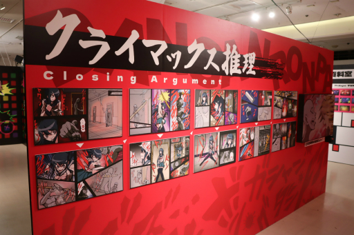 画像ギャラリー No.025のサムネイル画像 / 「ダンガンロンパ15周年記念展」が3月16日まで東京・上野にて開催中。シリーズならではのギミックが施された，ファン必見の展示が満載