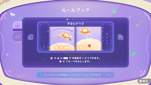 画像ギャラリー No.010のサムネイル画像 / 「スイカゲーム ぷらねっと」,本日発売。惑星をテーマとした円形ステージで好きな角度からフルーツを落とせるほか,「超シンカ」機能も搭載