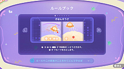 スイカゲーム ぷらねっと
