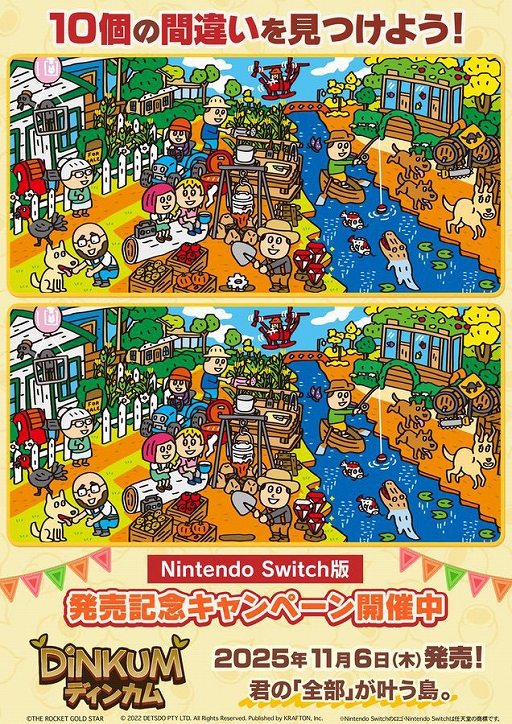 画像ギャラリー No.009のサムネイル画像 / サバイバルライフシム「Dinkum」，Switch向けに配信開始。携帯モード/TVモードで，いつでもどこでもスローライフを楽しめる