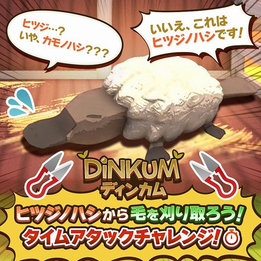 画像ギャラリー No.010のサムネイル画像 / サバイバルライフシム「Dinkum」，Switch向けに配信開始。携帯モード/TVモードで，いつでもどこでもスローライフを楽しめる