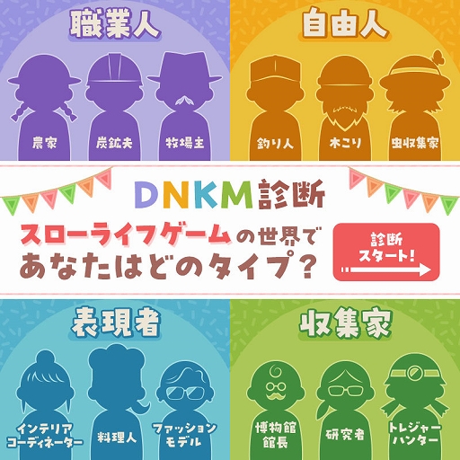 画像ギャラリー No.012のサムネイル画像 / サバイバルライフシム「Dinkum」，Switch向けに配信開始。携帯モード/TVモードで，いつでもどこでもスローライフを楽しめる