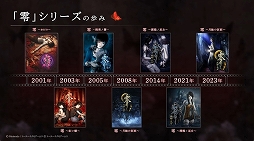 ���������꡼ No.001�Υ���ͥ������ / ���� ���Ȥ�ĳ�� REMAKE�ס�������ץ쥤���������������ꥸ�ʥ��ǤǼ�������ǰ�����Ȥ����ȼ��Ĥʤ��ɥ����ƥ���о��TGS2025��