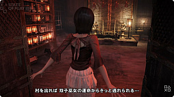 画像ギャラリー No.003のサムネイル画像 / 和風ホラー「零〜紅い蝶〜 REMAKE」は，2026年3月12日に発売。開発はTeam NINJAが担当，現代風のアクションが楽しめる