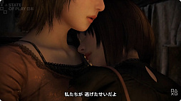 画像ギャラリー No.005のサムネイル画像 / 和風ホラー「零〜紅い蝶〜 REMAKE」は，2026年3月12日に発売。開発はTeam NINJAが担当，現代風のアクションが楽しめる