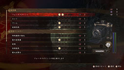 画像ギャラリー No.018のサムネイル画像 / 「零 〜紅い蝶〜 REMAKE」，体験版を3月5日に配信。「SILENT HILL f」とのコラボも決定し，無料DLCで特別衣装が登場