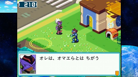 画像ギャラリー No.007のサムネイル画像 / 「流星のロックマン パーフェクトコレクション」，収録タイトルや新機能を紹介する最新トレイラーを公開