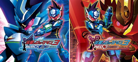 画像ギャラリー No.010のサムネイル画像 / 「流星のロックマン パーフェクトコレクション」，収録タイトルや新機能を紹介する最新トレイラーを公開