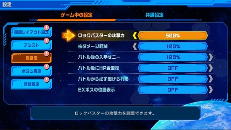 画像ギャラリー No.016のサムネイル画像 / 「流星のロックマン パーフェクトコレクション」，収録タイトルや新機能を紹介する最新トレイラーを公開