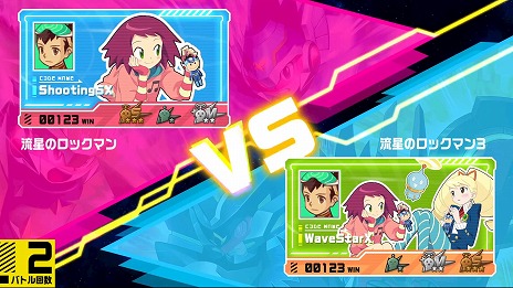 画像ギャラリー No.024のサムネイル画像 / 「流星のロックマン パーフェクトコレクション」，収録タイトルや新機能を紹介する最新トレイラーを公開