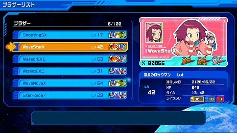 画像ギャラリー No.026のサムネイル画像 / 「流星のロックマン パーフェクトコレクション」，収録タイトルや新機能を紹介する最新トレイラーを公開