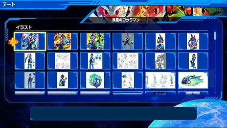 画像ギャラリー No.027のサムネイル画像 / 「流星のロックマン パーフェクトコレクション」，収録タイトルや新機能を紹介する最新トレイラーを公開