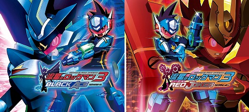 画像ギャラリー No.032のサムネイル画像 / 「流星のロックマン パーフェクトコレクション」，収録タイトルや新機能を紹介する最新トレイラーを公開