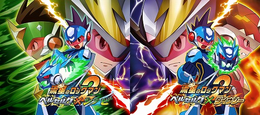 画像ギャラリー No.033のサムネイル画像 / 「流星のロックマン パーフェクトコレクション」，収録タイトルや新機能を紹介する最新トレイラーを公開