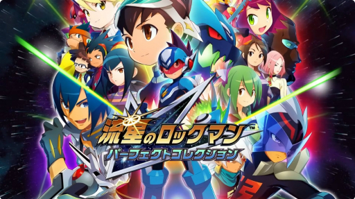 画像ギャラリー No.005のサムネイル画像 / 「流星のロックマン パーフェクトコレクション」は，オリジナルBGMに加えて，新たなアレンジBGMを“全曲”に用意。東京ゲームショウSPステージをレポート［TGS2025］