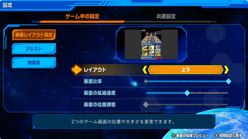 画像ギャラリー No.015のサムネイル画像 / 「流星のロックマン パーフェクトコレクション」は，オリジナルBGMに加えて，新たなアレンジBGMを“全曲”に用意。東京ゲームショウSPステージをレポート［TGS2025］