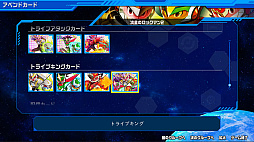 画像ギャラリー No.012のサムネイル画像 / 「流星のロックマン パーフェクトコレクション」本日発売。「流星のロックマン」シリーズ3タイトル計7作品を収録