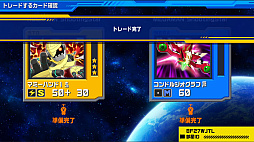 画像ギャラリー No.018のサムネイル画像 / 「流星のロックマン パーフェクトコレクション」本日発売。「流星のロックマン」シリーズ3タイトル計7作品を収録