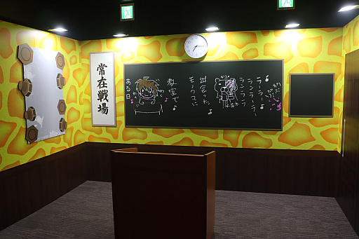 画像ギャラリー No.034のサムネイル画像 / 「ダンガンロンパ15周年フェス」会場レポート。「スーパーダンガンロンパ2×2」の最新情報公開。完全新作シナリオはオリジナル版を超えるボリュームに