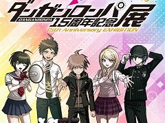 「ダンガンロンパ15周年記念展」，2026年3月28日から4月20日にかけて“大阪会場”を開催。展覧会のキービジュアルとナゾトキ情報も公開